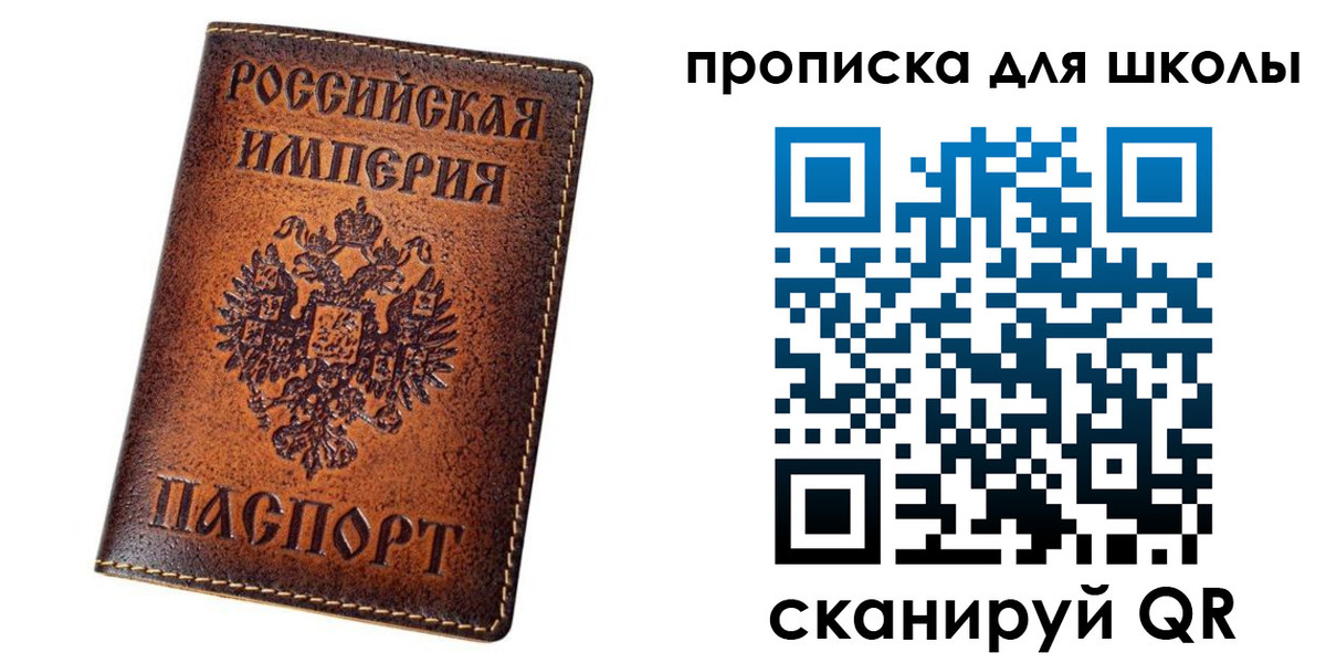миграционный учет в Собинке