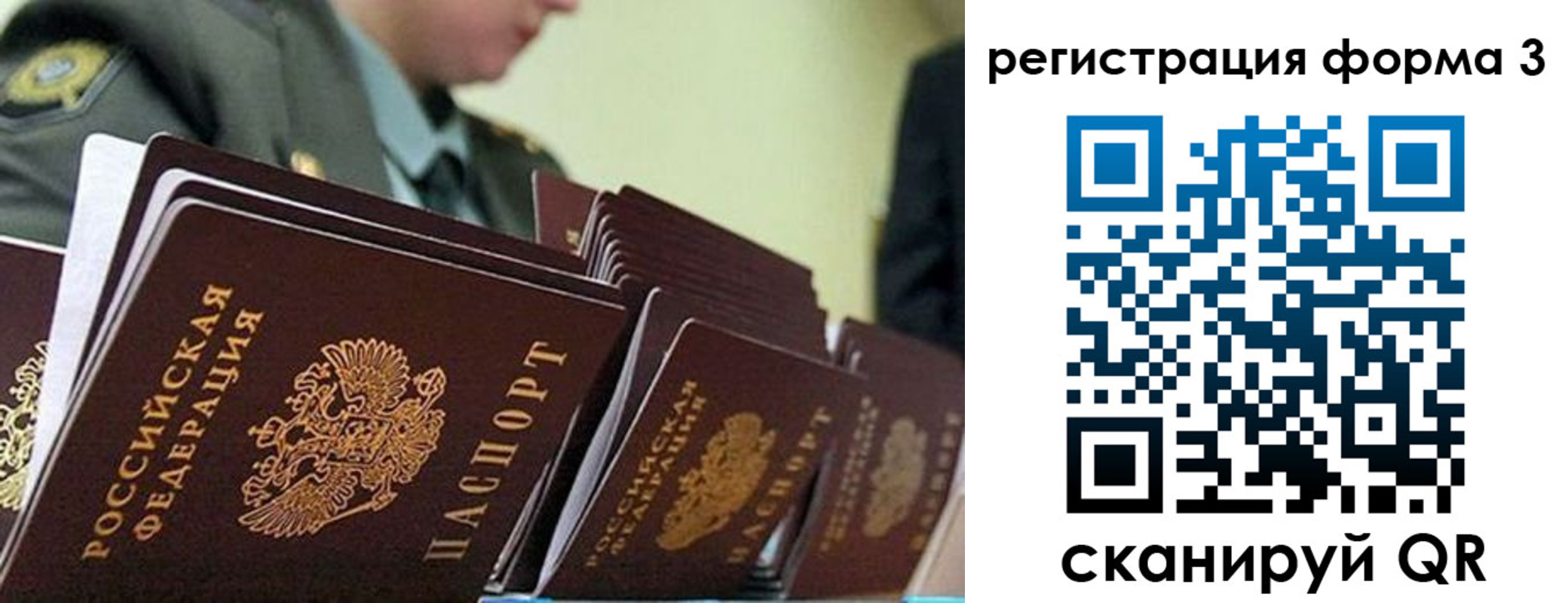 временная регистрация адрес в Собинке