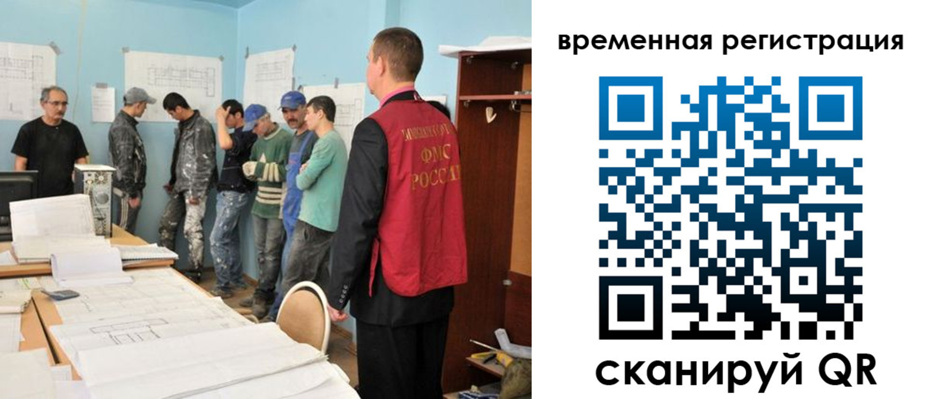 прописка в квартире в Собинке