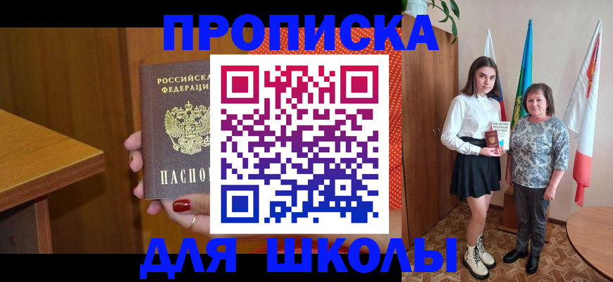временная регистрация поиск в Собинке
